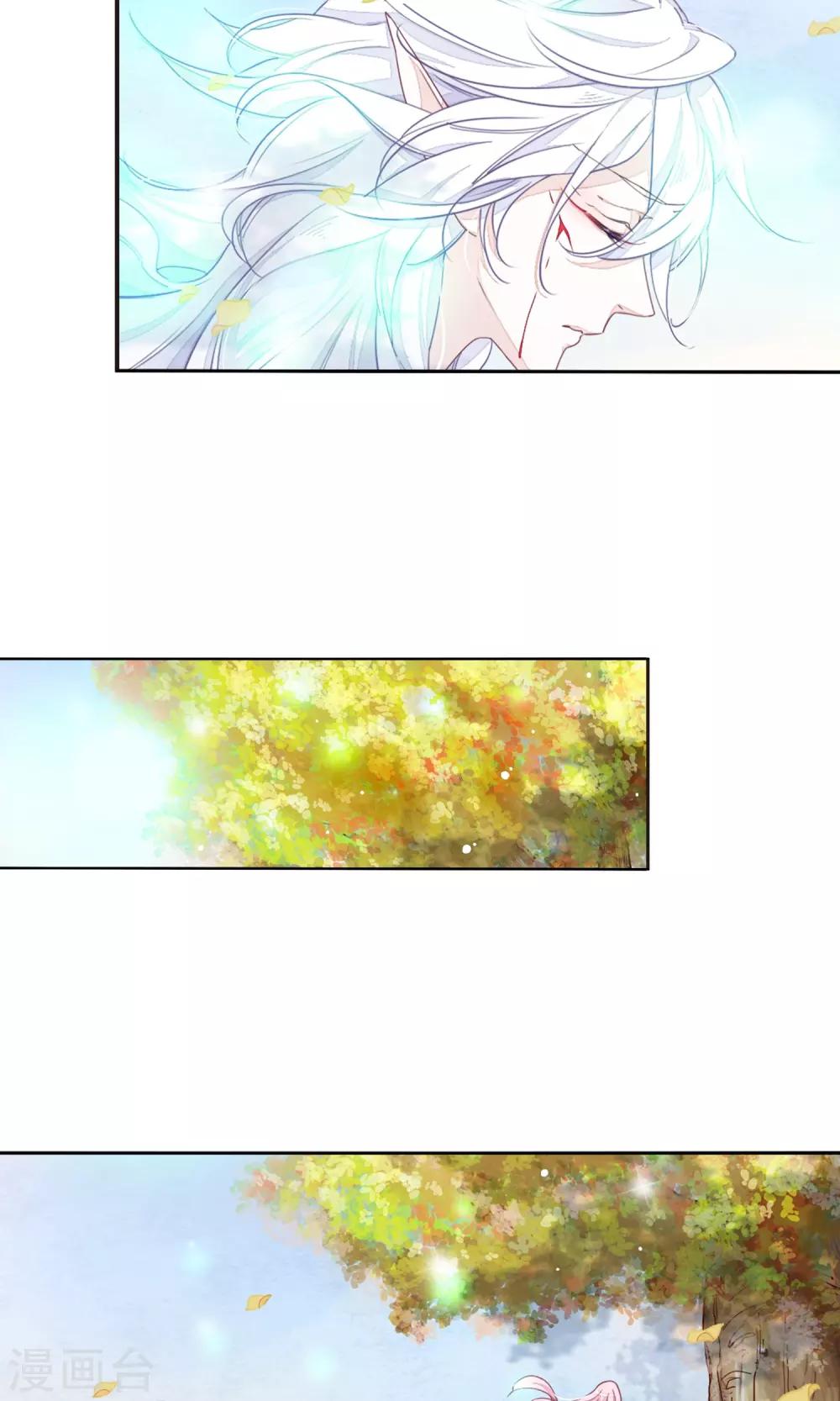 第10话2 妖主被打了16
