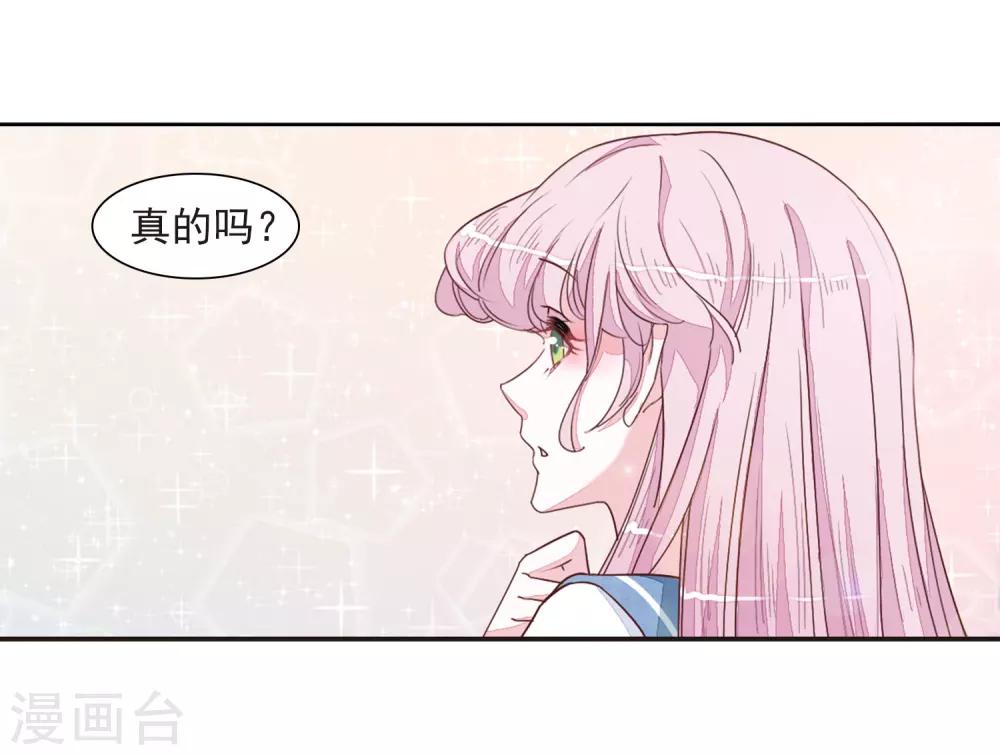 第23话3 那一天22