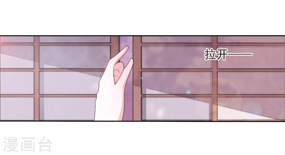 第22话1 打扰了7