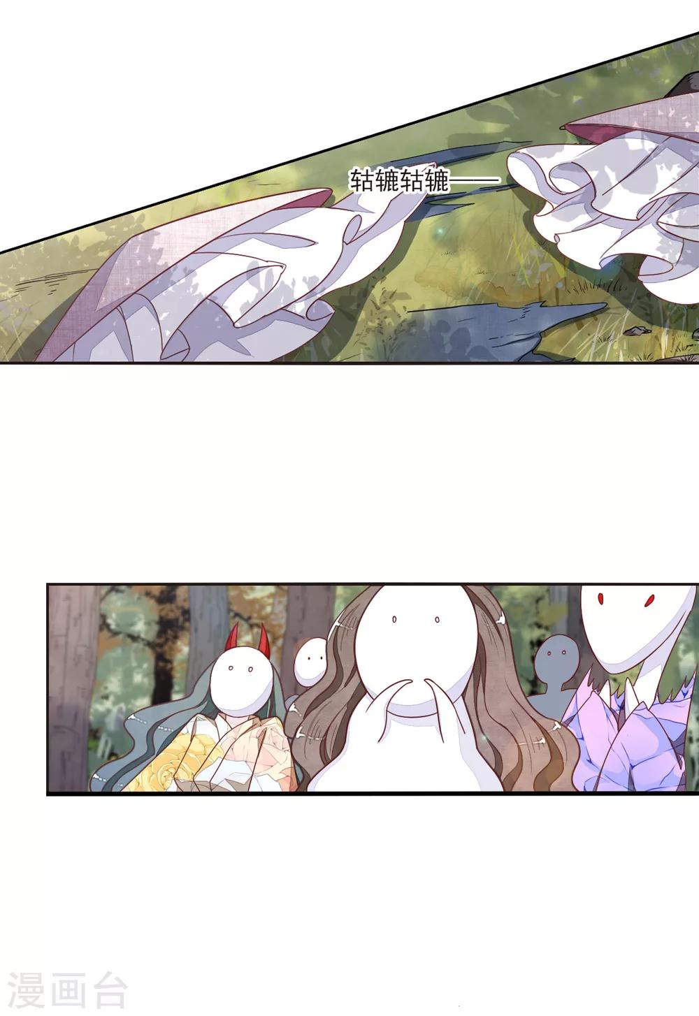 第17话3 危机四伏3