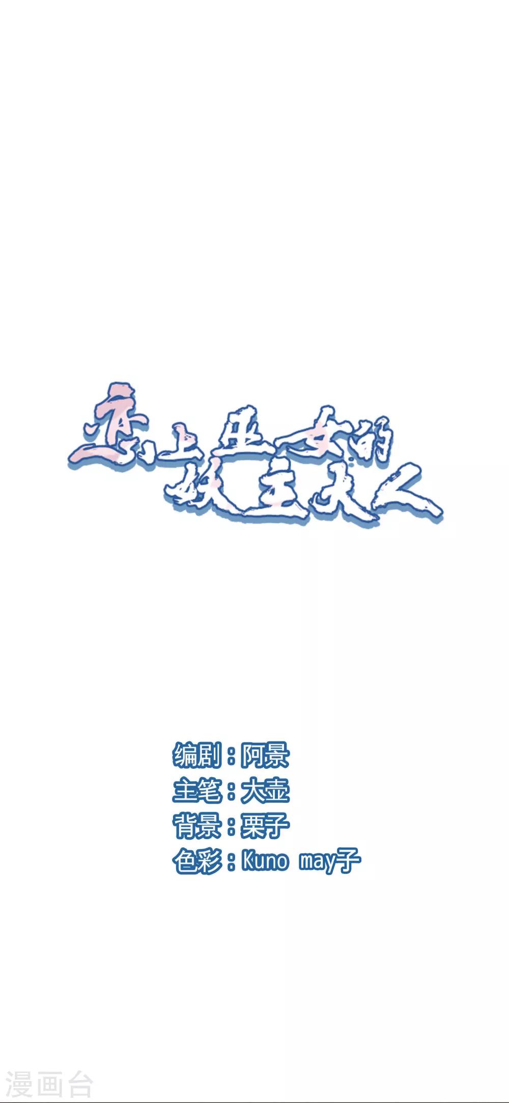 第23话1 那一天0