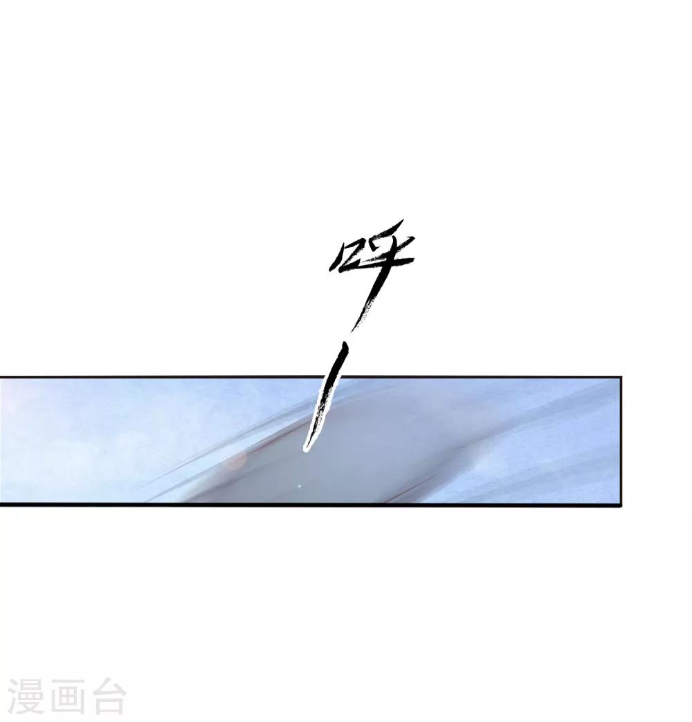 第17话3 危机四伏1