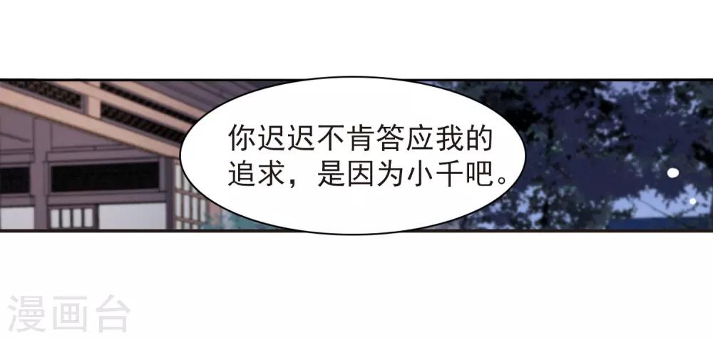 第24话1 袭击22