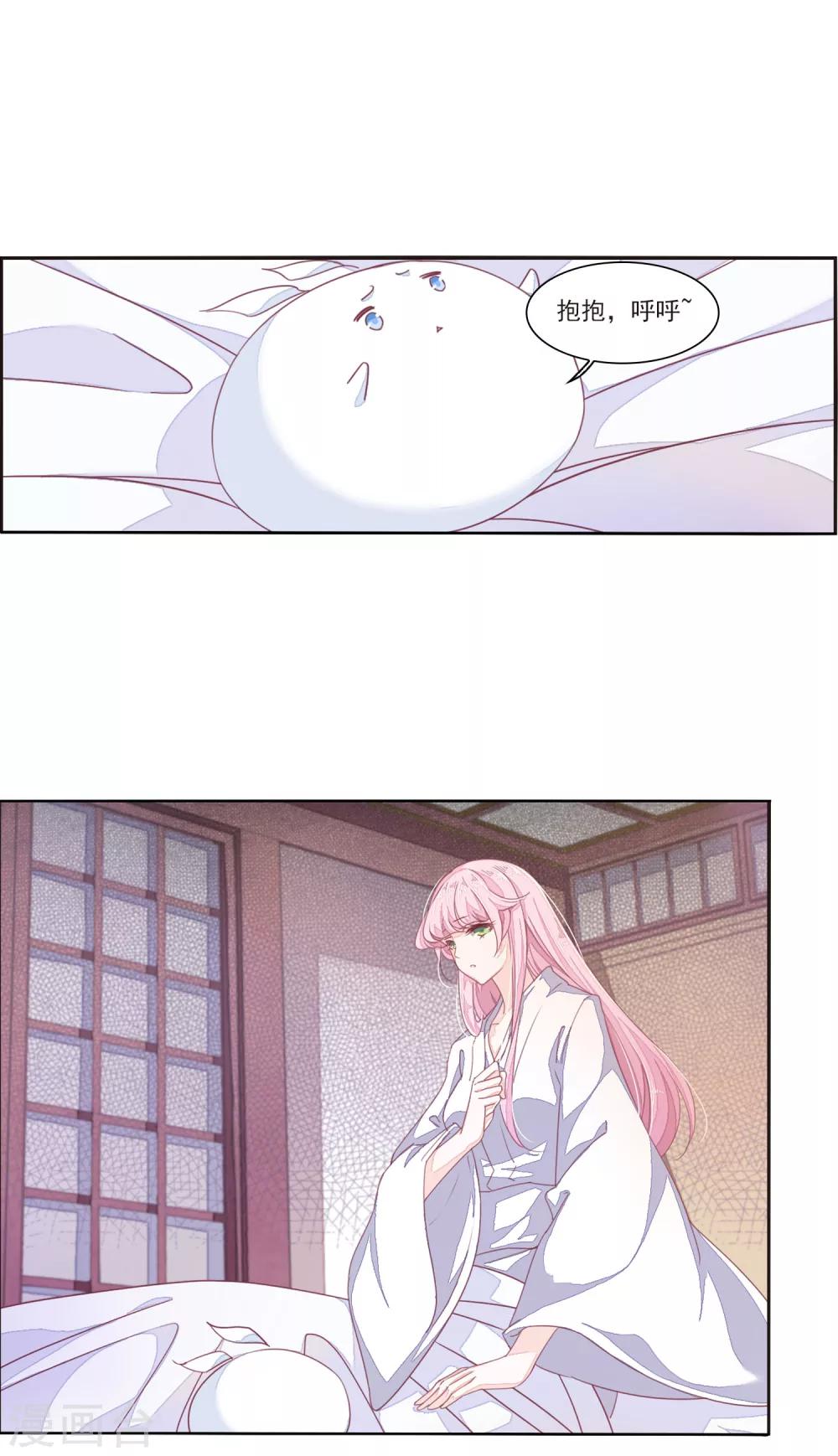 第14话1 孤独4