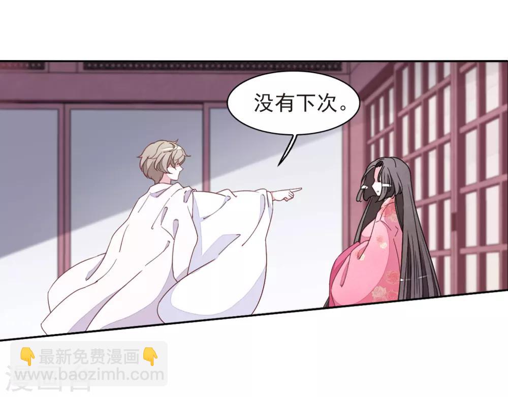 第23话2 那一天5
