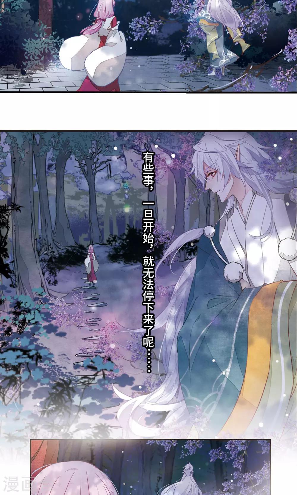 序章6