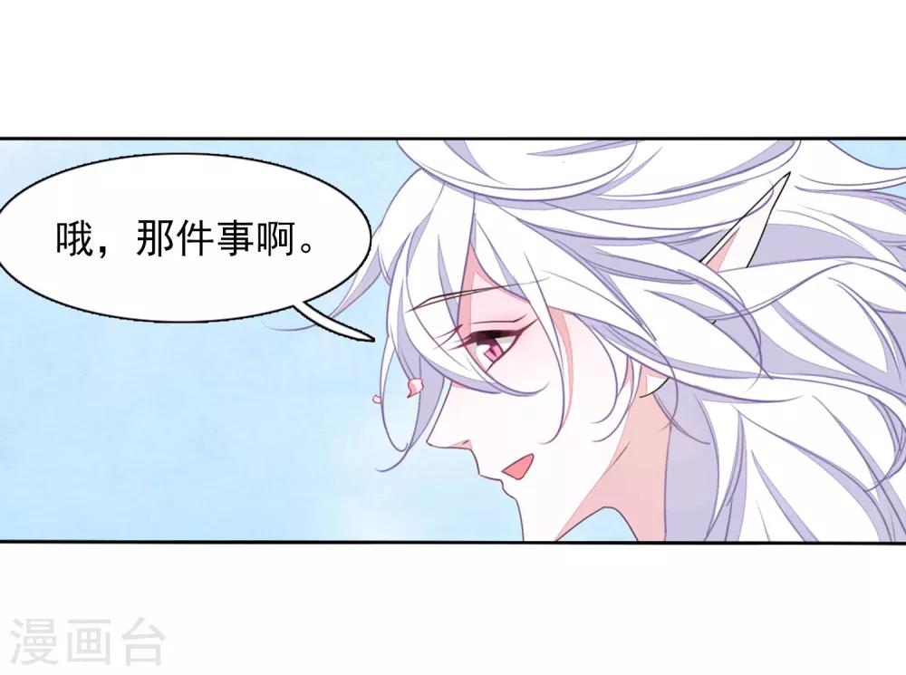 最终话 再见14