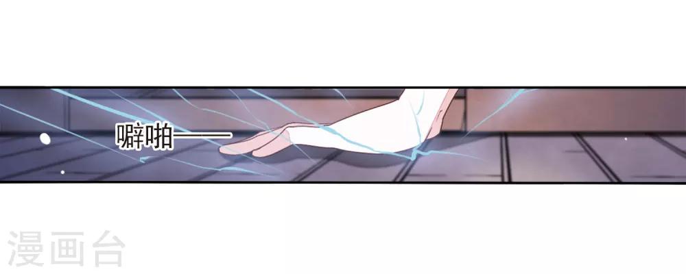 第24话1 袭击16