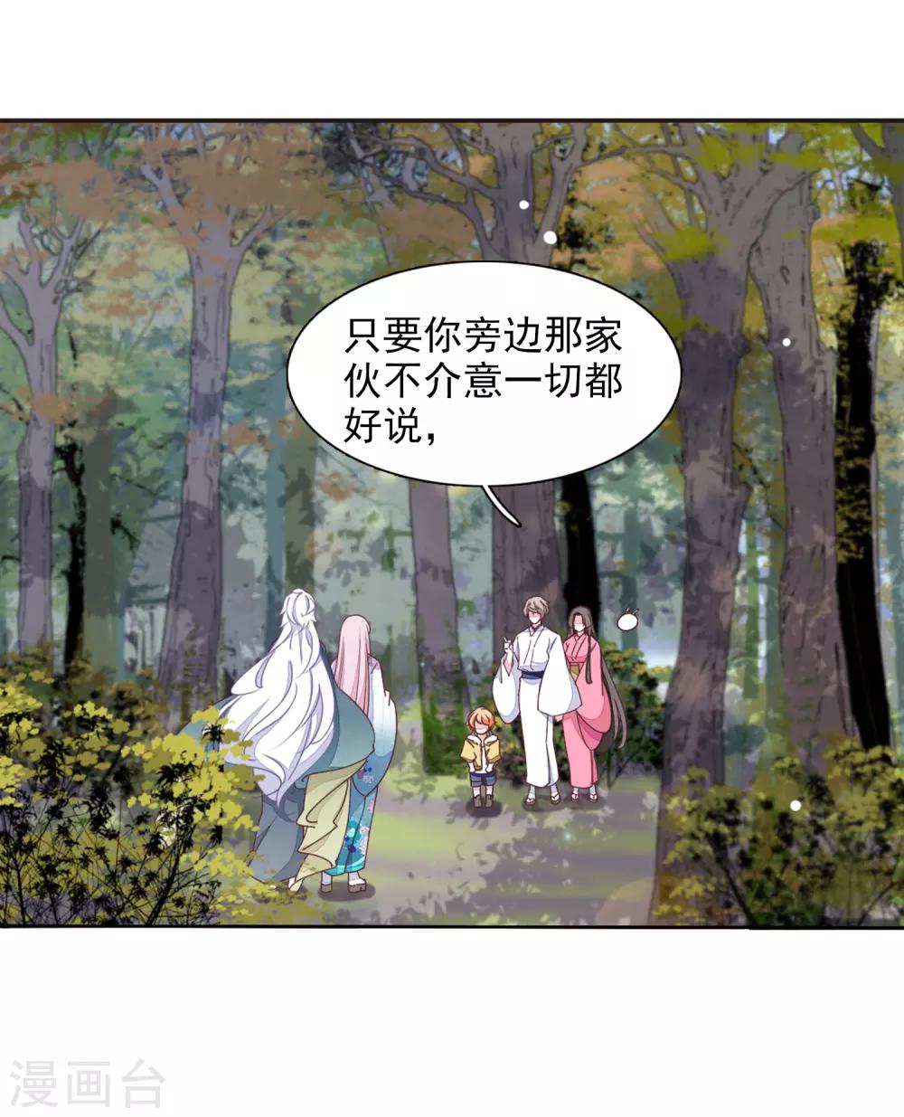最终话 再见6