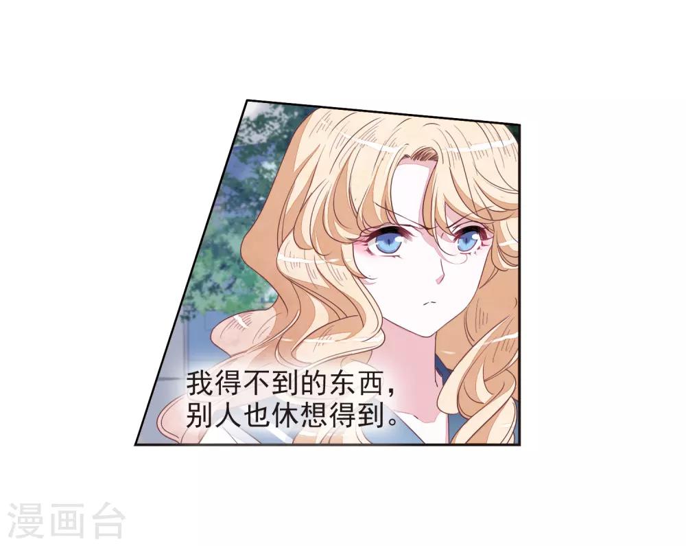 第22话2 打扰了17