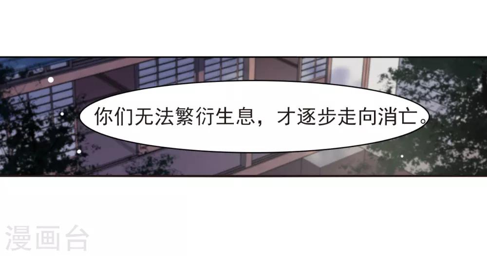 第24话2 袭击26