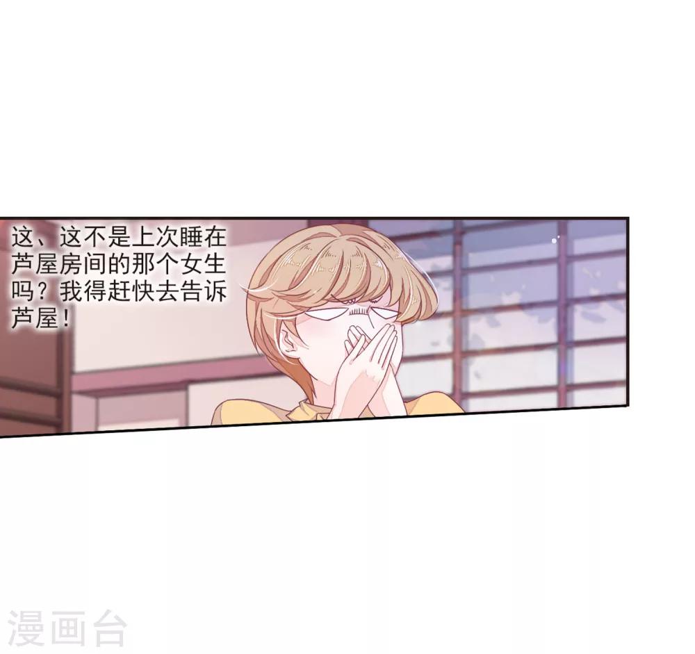 第21话3 大事不好啦！！！18