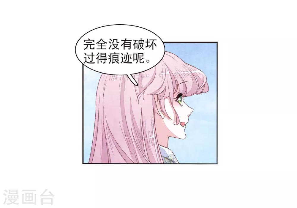 第22话1 打扰了21