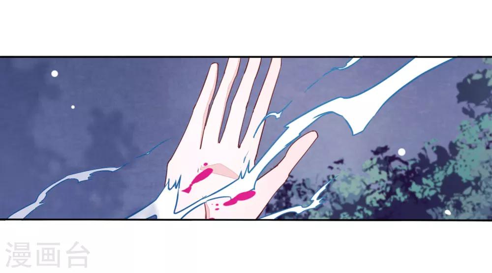 第25话3 游戏结束8