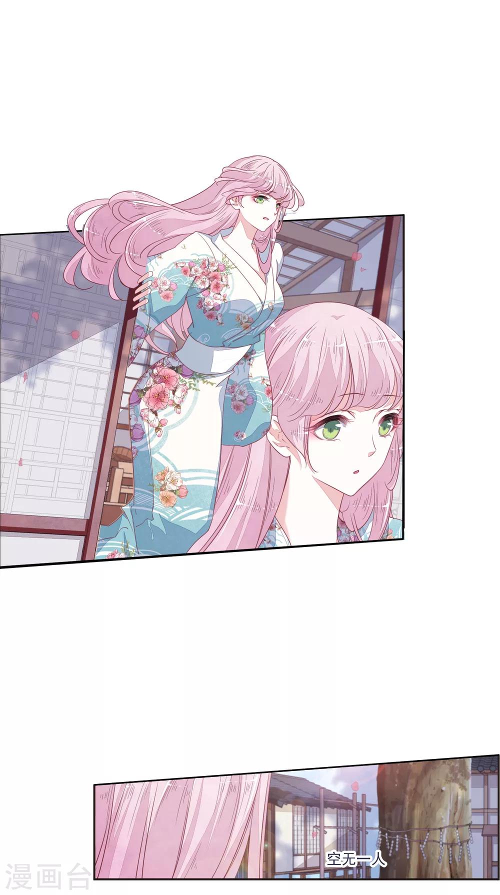 第14话2 孤独7