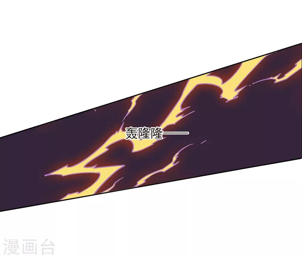 第22话3 打扰了11