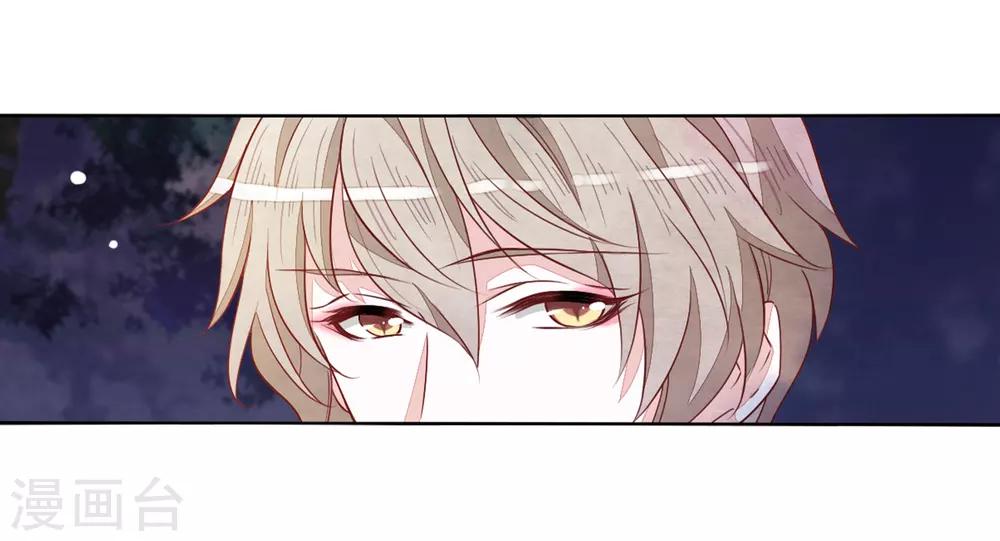 第25话1 游戏结束7