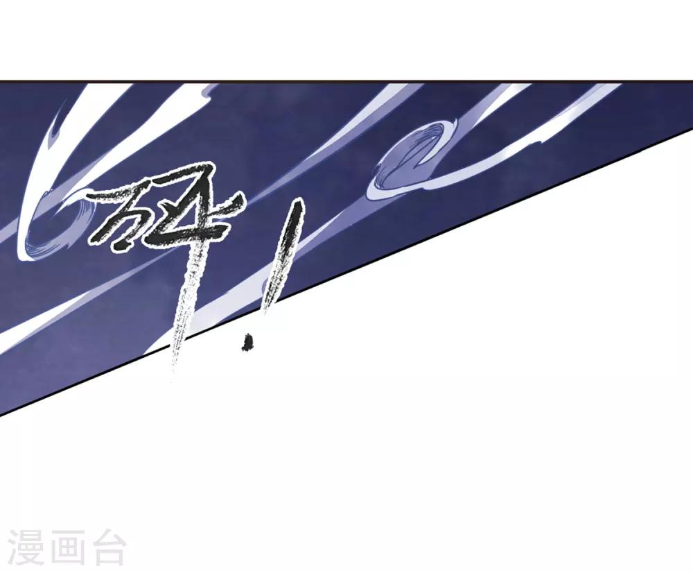 第24话3 袭击12