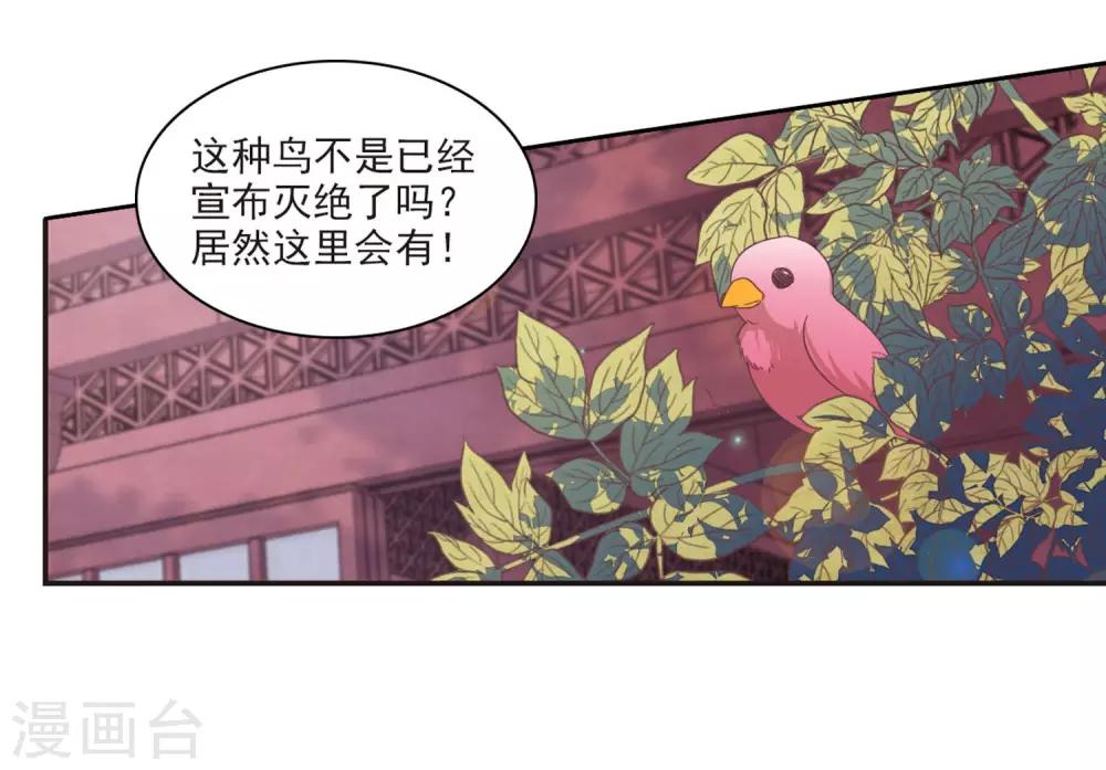 第21话1 借宿227