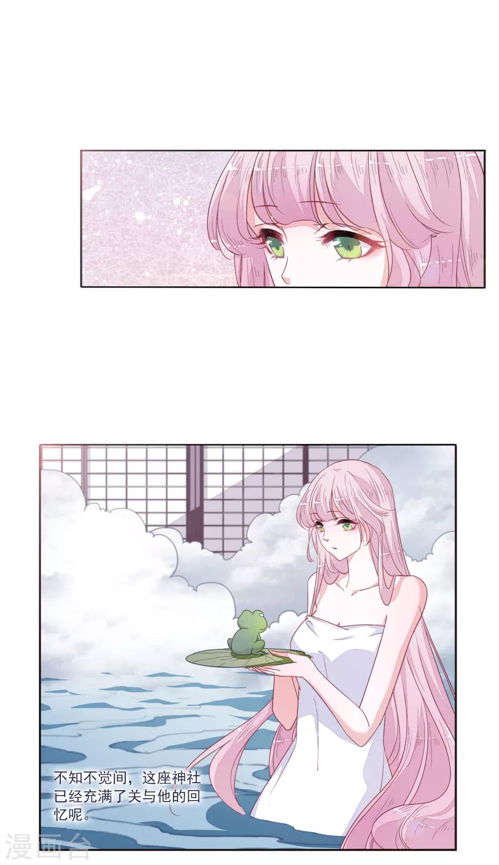 第14话2 孤独4