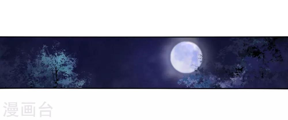 第23话3 那一天24