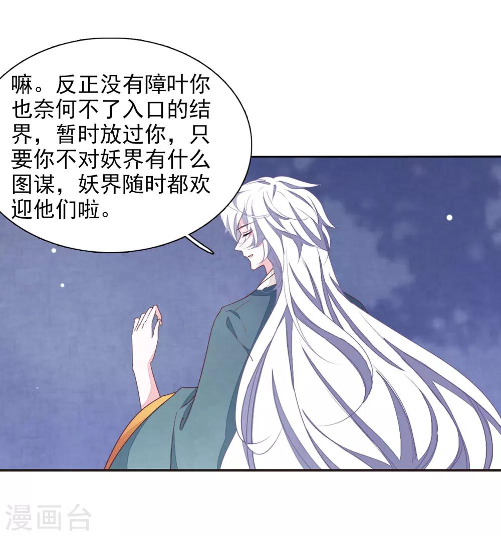 最终话 再见2