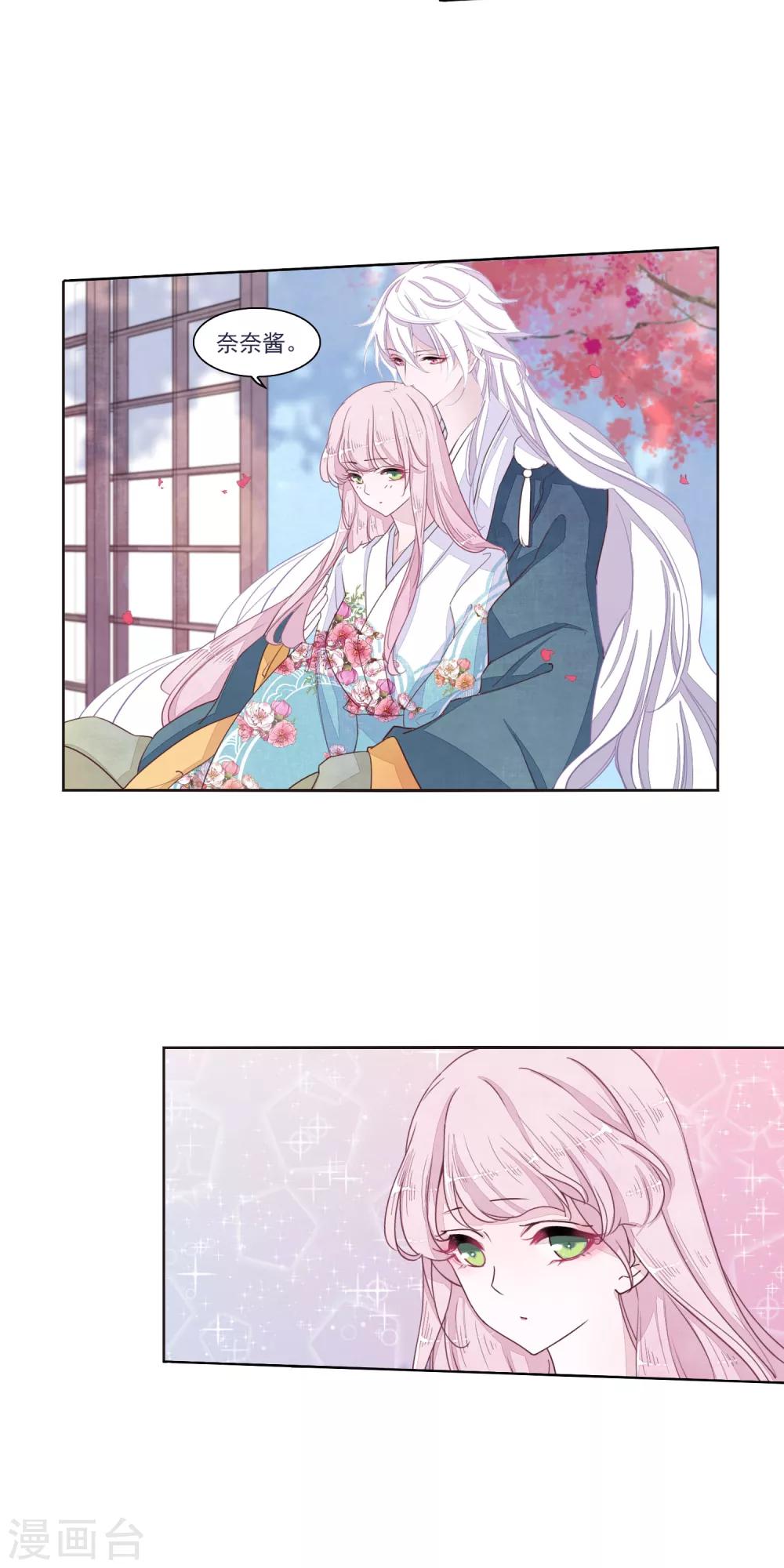 第14话2 孤独14