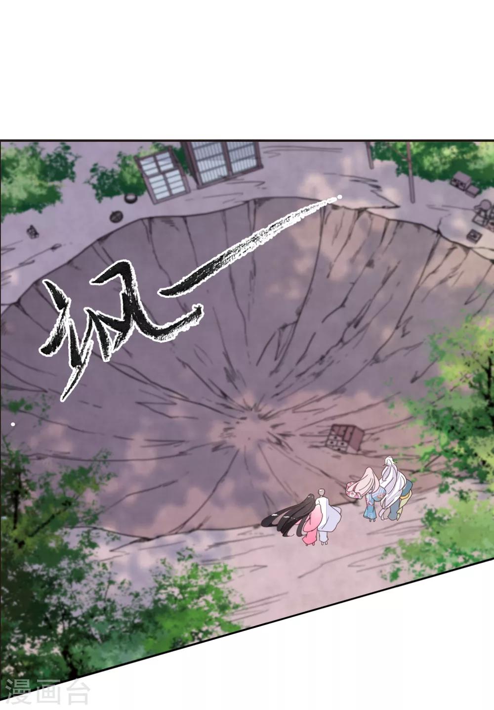 第16话2 敌袭4