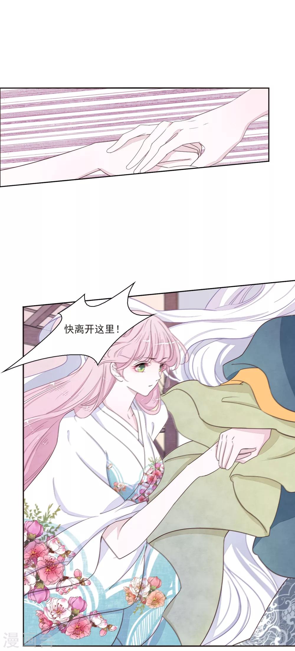 第16话1 敌袭9