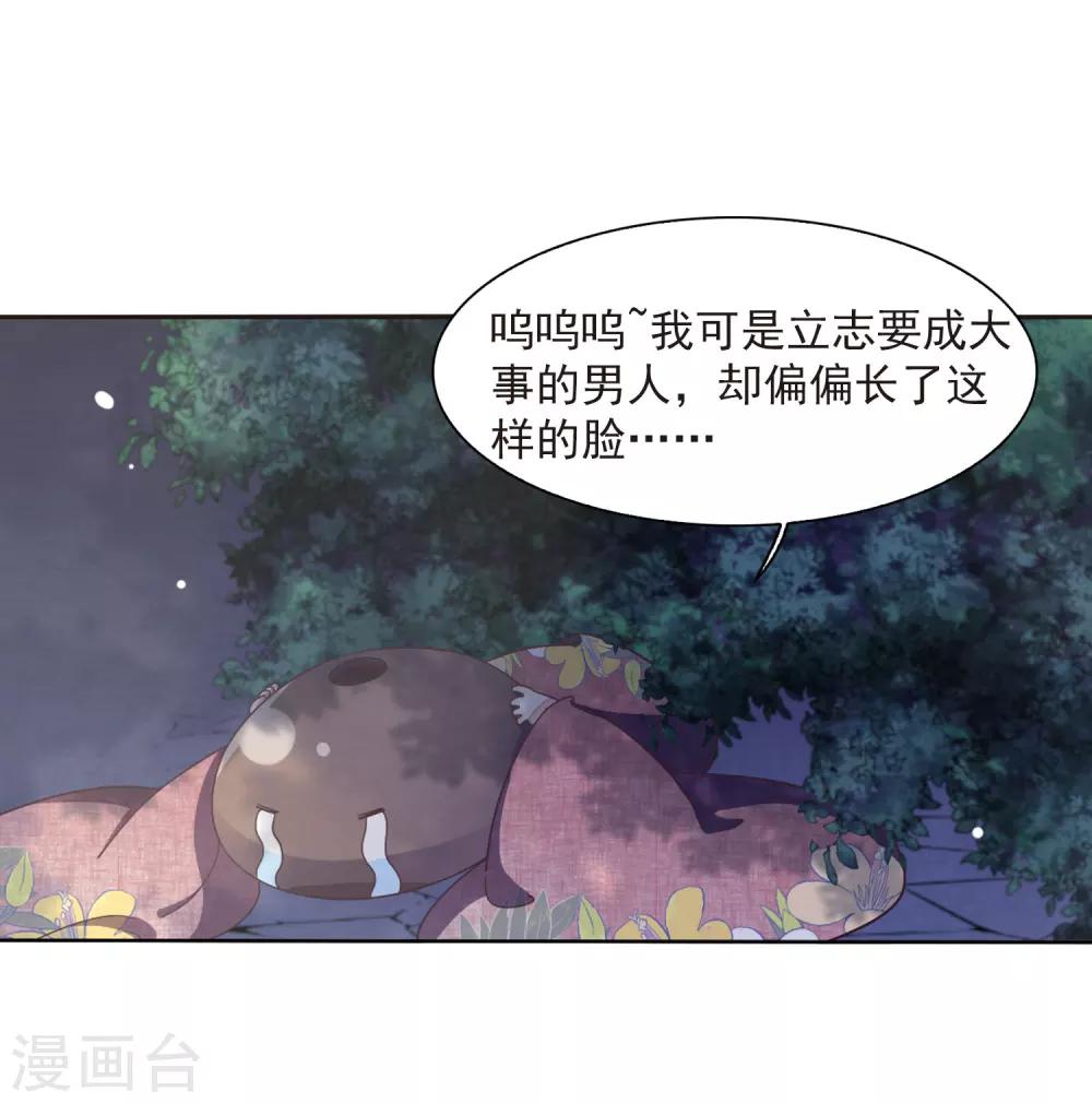 第24话2 袭击14