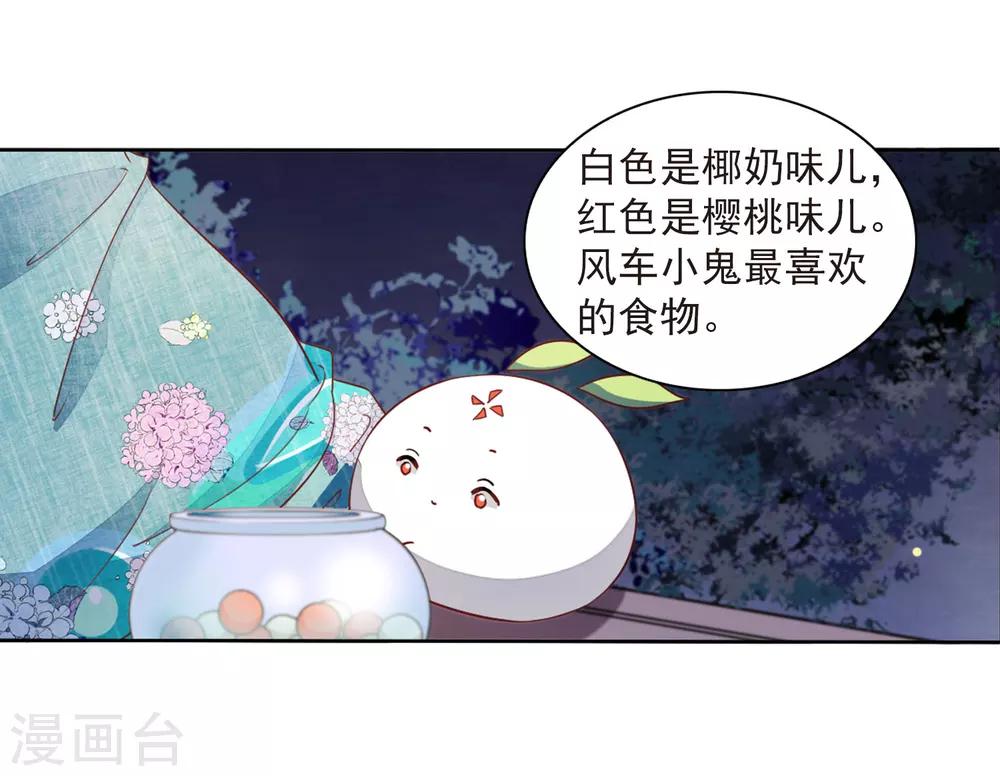 第24话1 袭击3