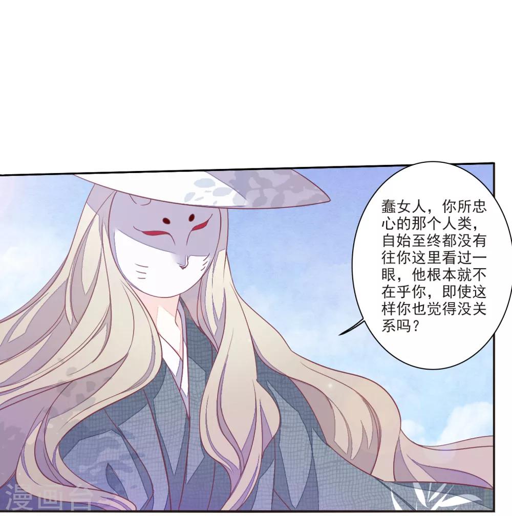 第17话1 危机四伏8