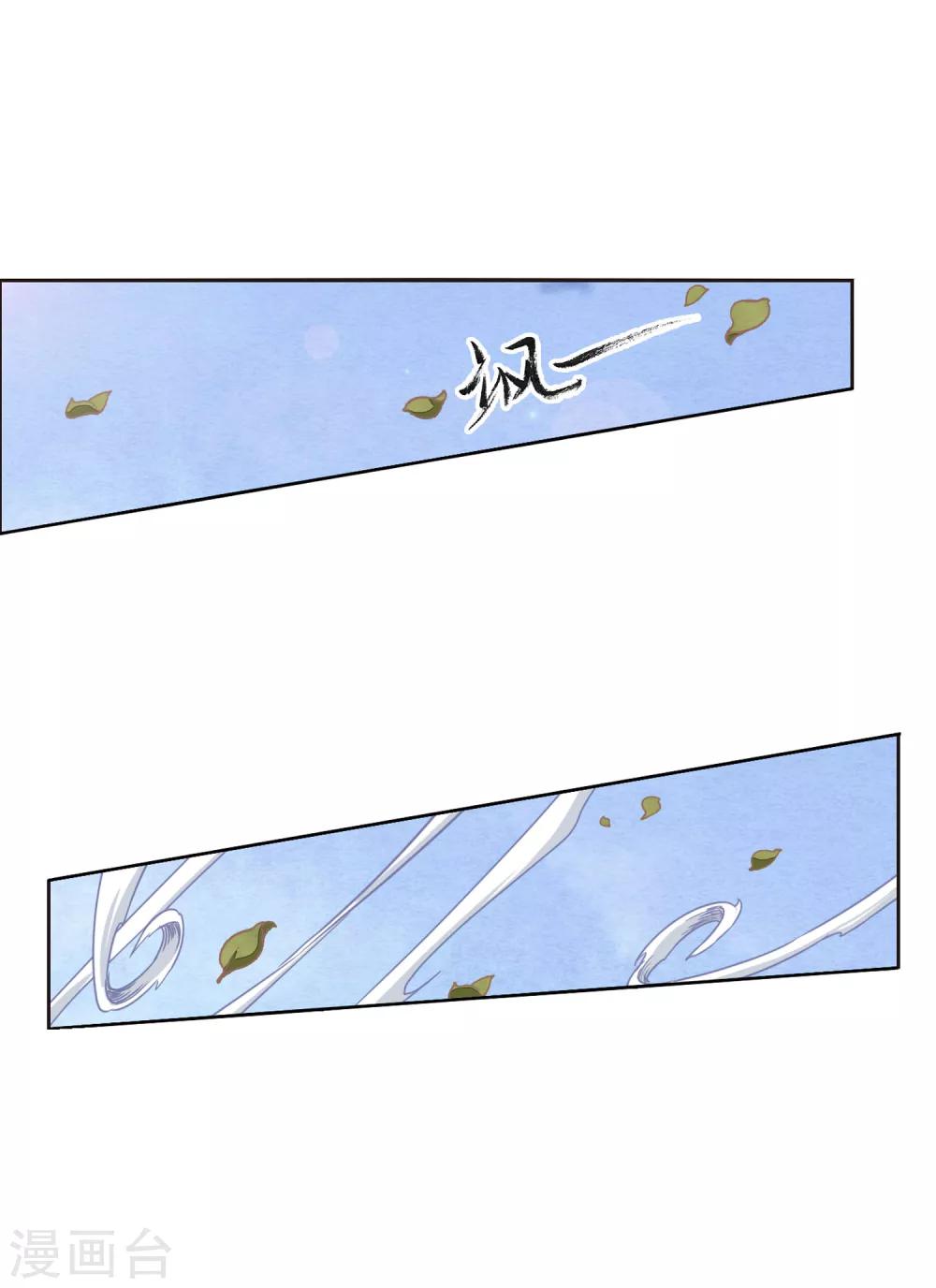第17话3 危机四伏5