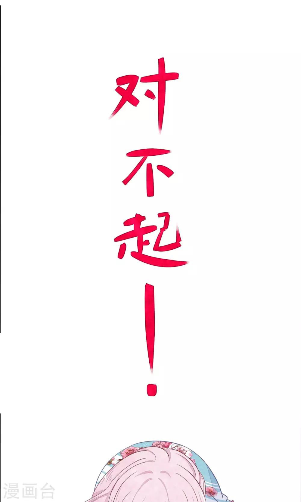 断更致歉0