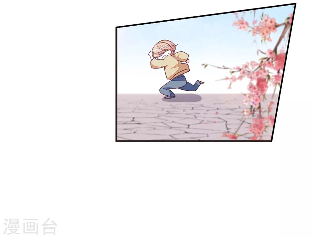 第21话2 妖精后院19
