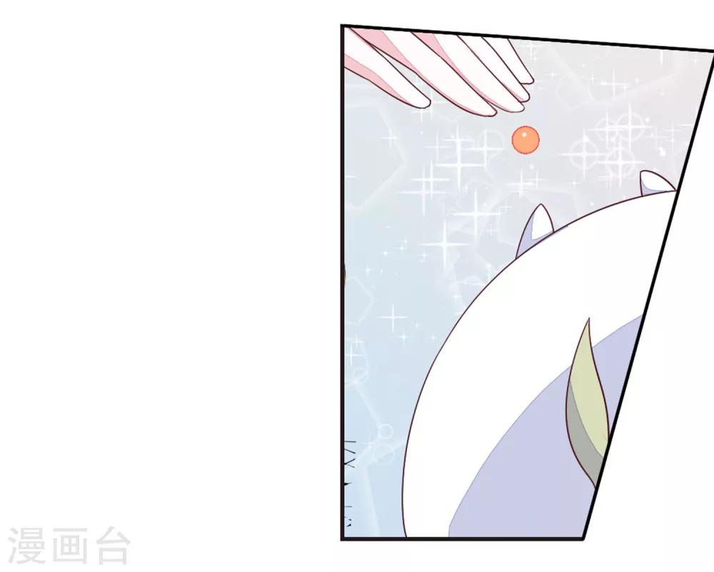 第21话2 妖精后院6