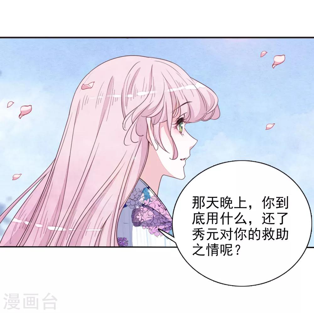 最终话 再见13