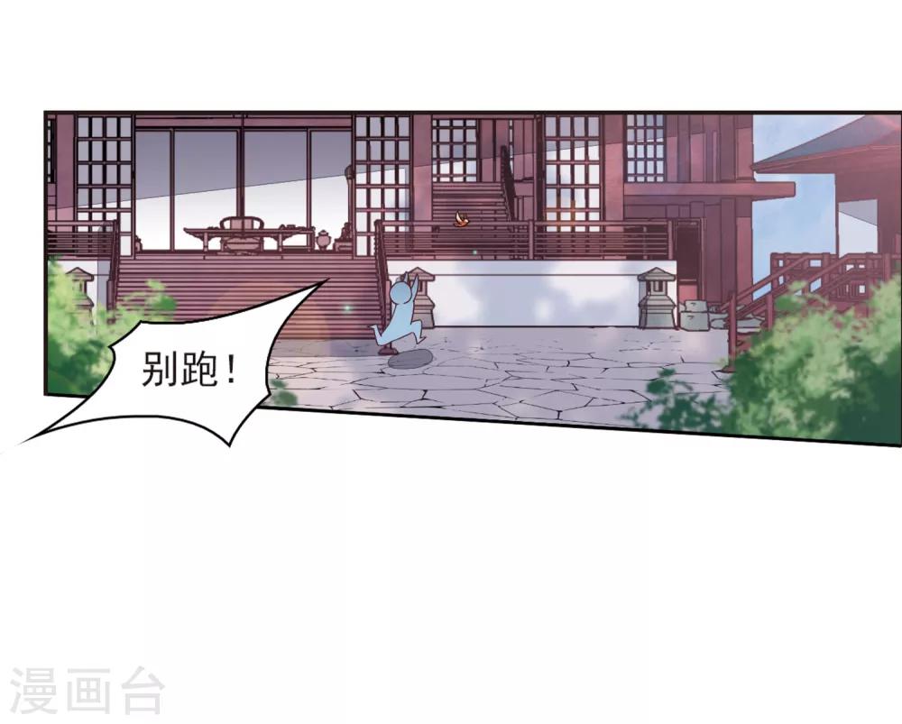 第21话2 妖精后院1