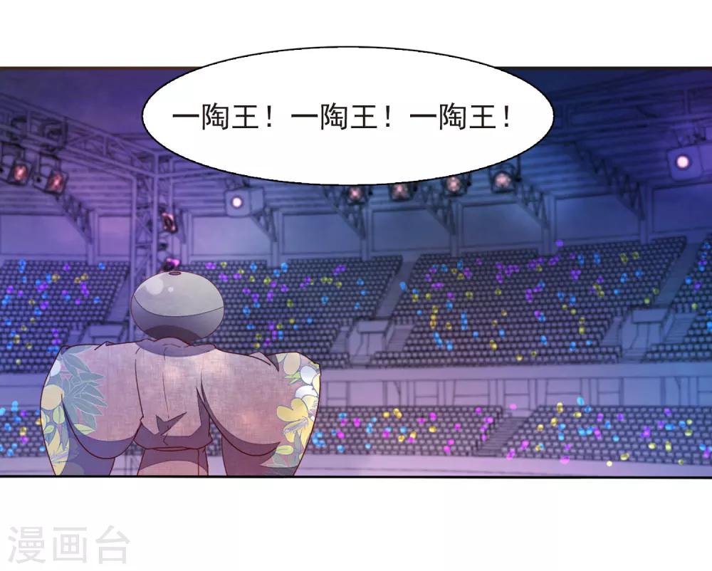 第24话3 袭击4