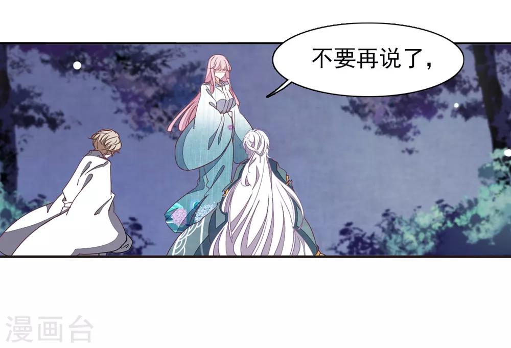 第26话1 我喜欢你37
