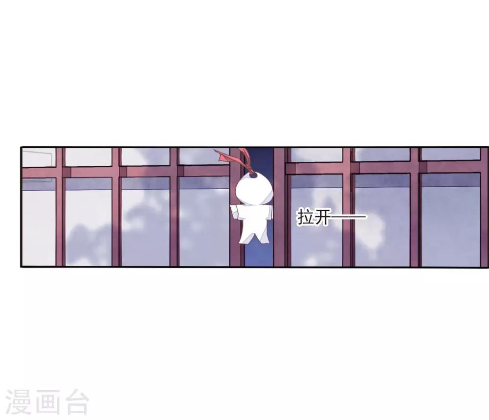 第21话1 借宿25