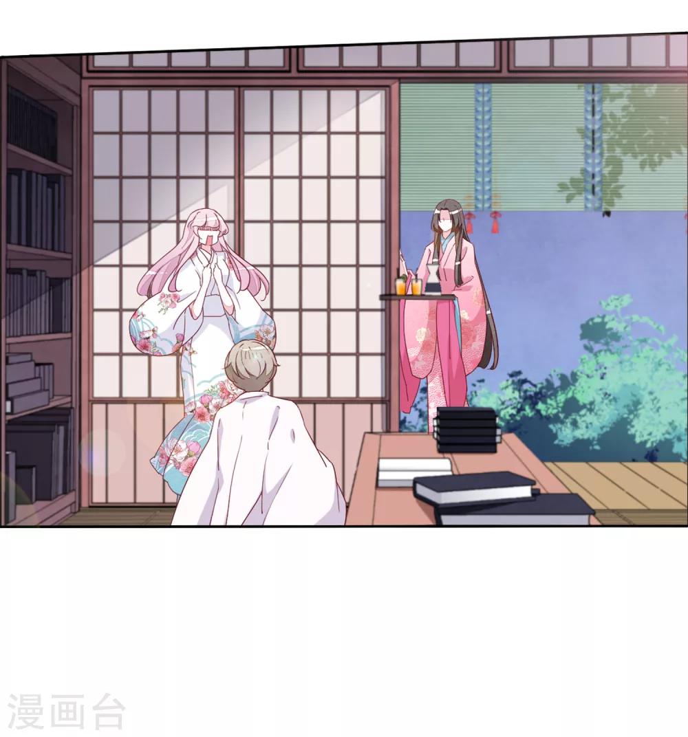 第20话1 表白？！8
