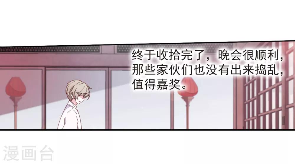 第23话1 那一天2