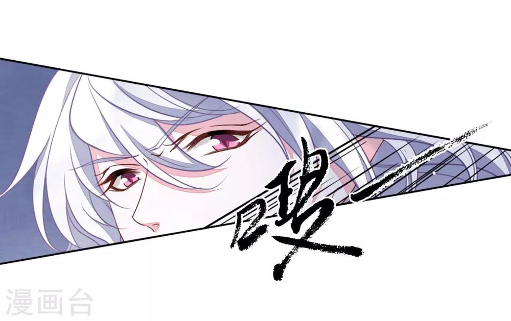 第24话3 袭击16