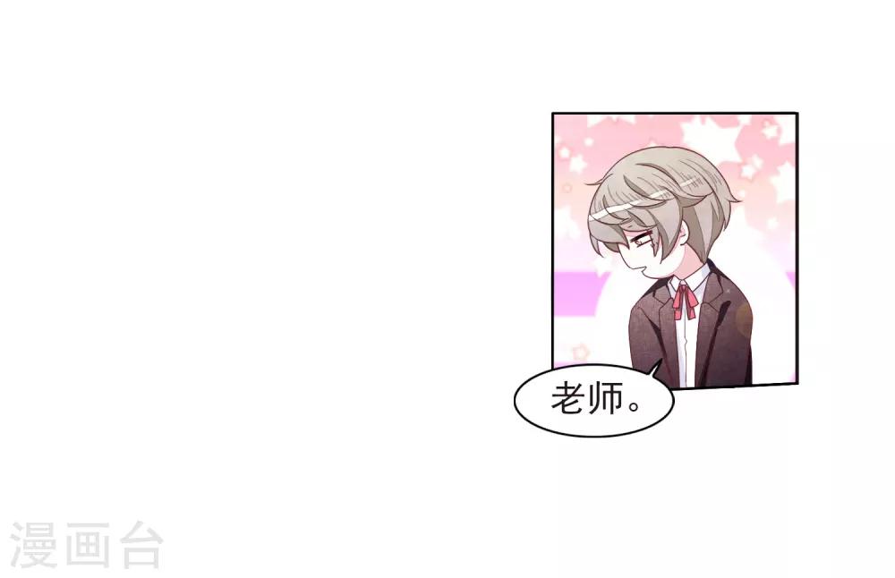 第23话3 那一天12