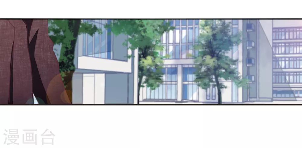 第22话3 打扰了17