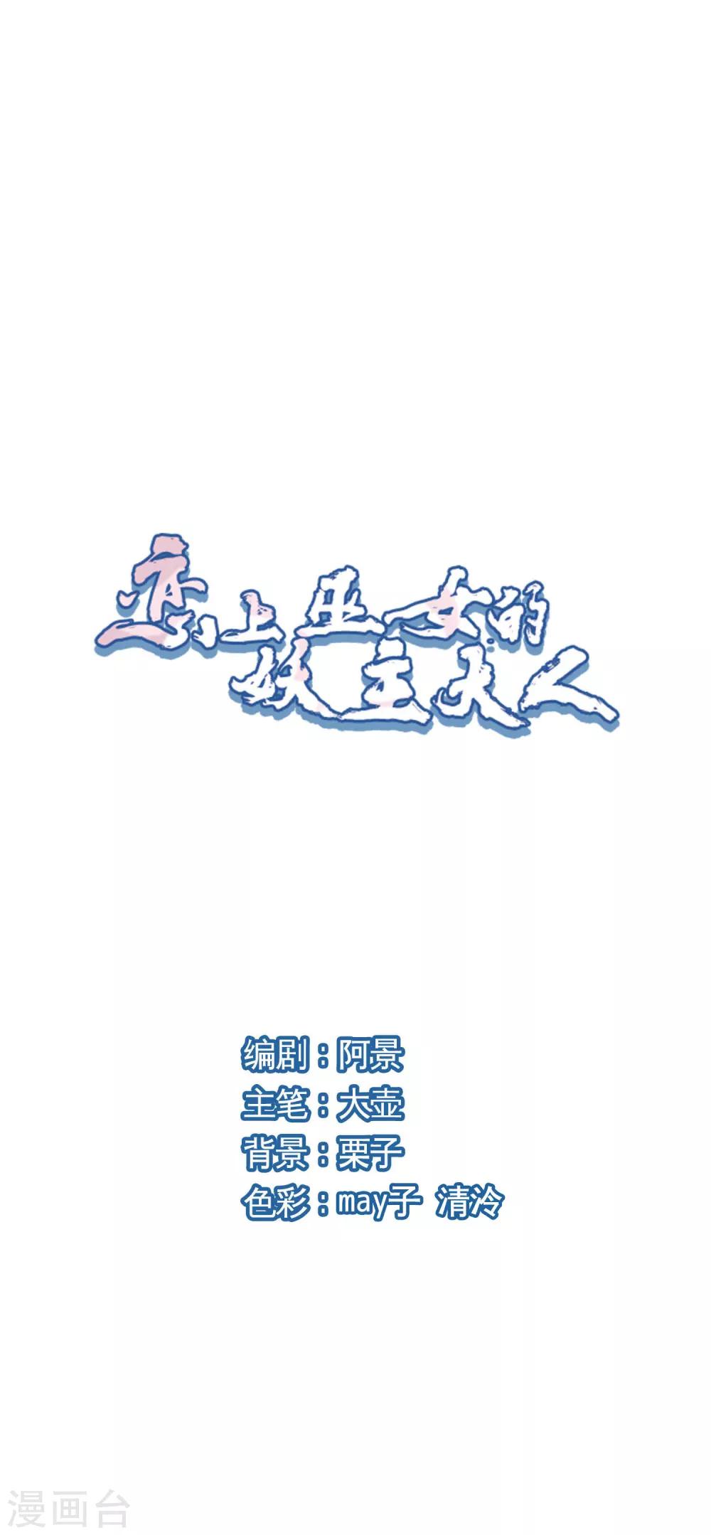 第24话3 袭击0