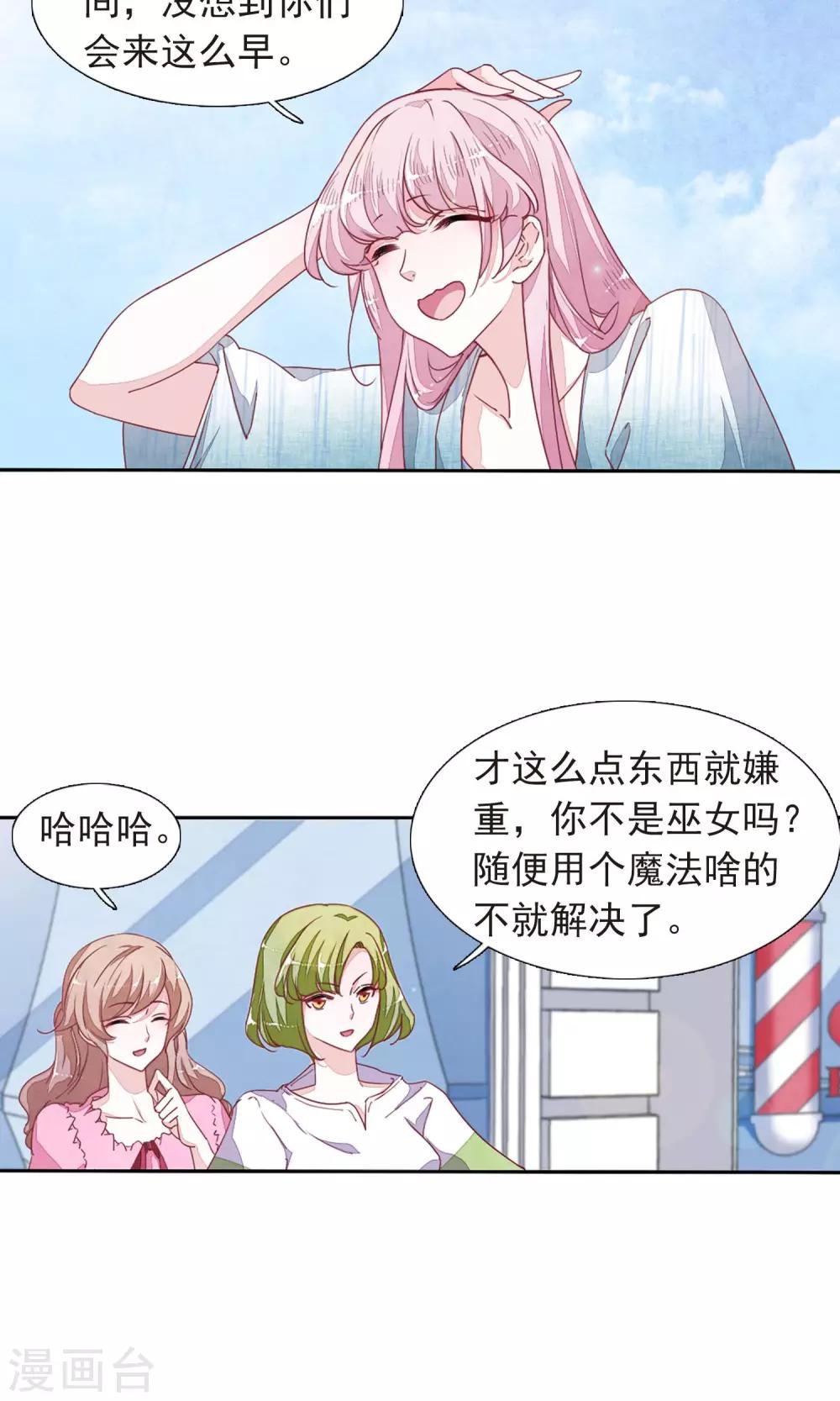 第11话2 思念3