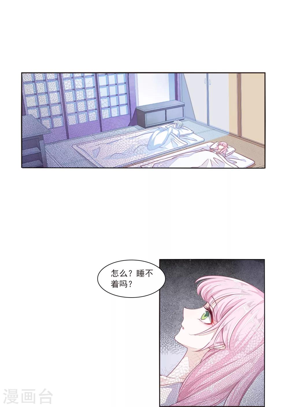 第14话1 孤独1