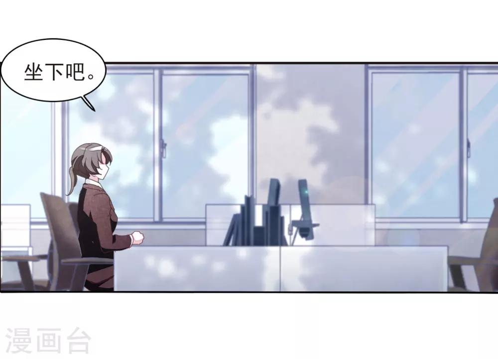 第22话3 打扰了22
